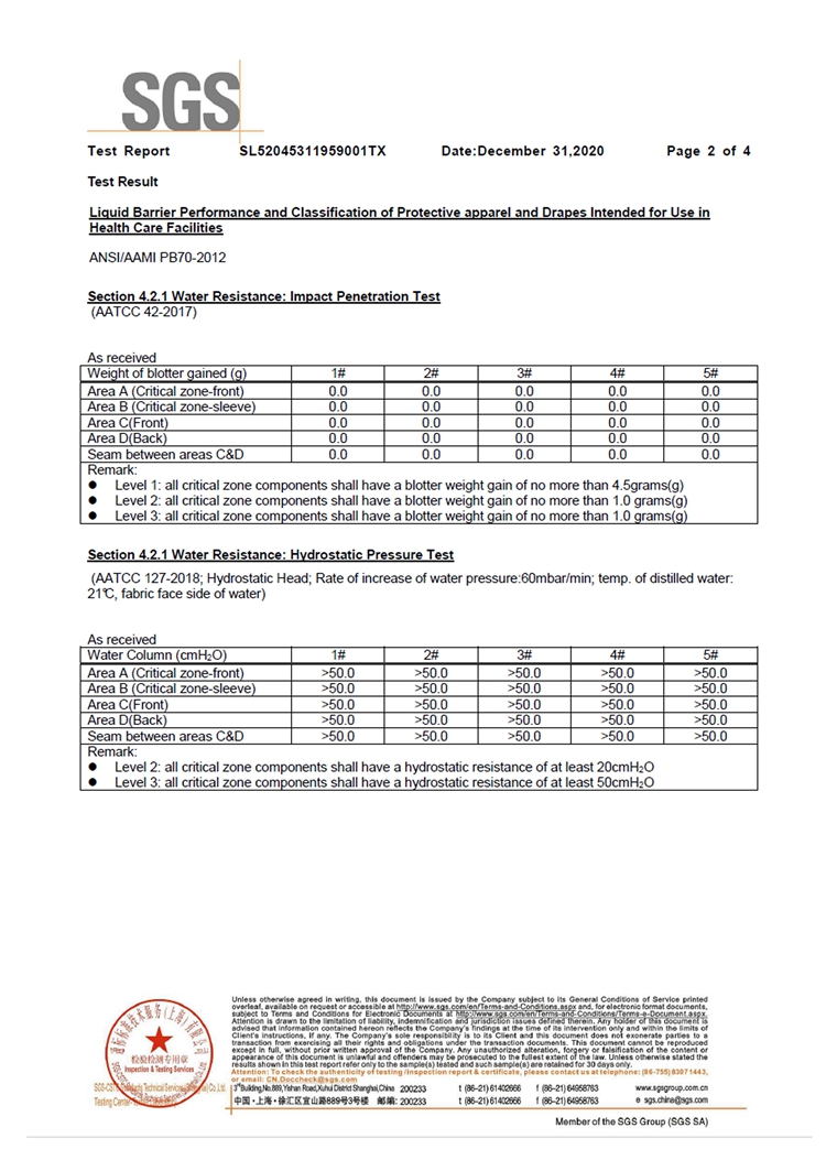 手術衣4級檢測報告LEVEL 4 (2)